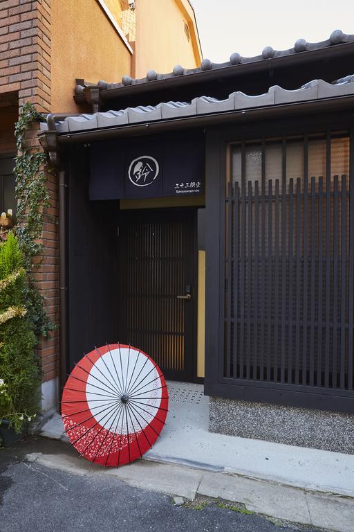 Rinn Sanjusangendo Kyoto Dış mekan fotoğraf