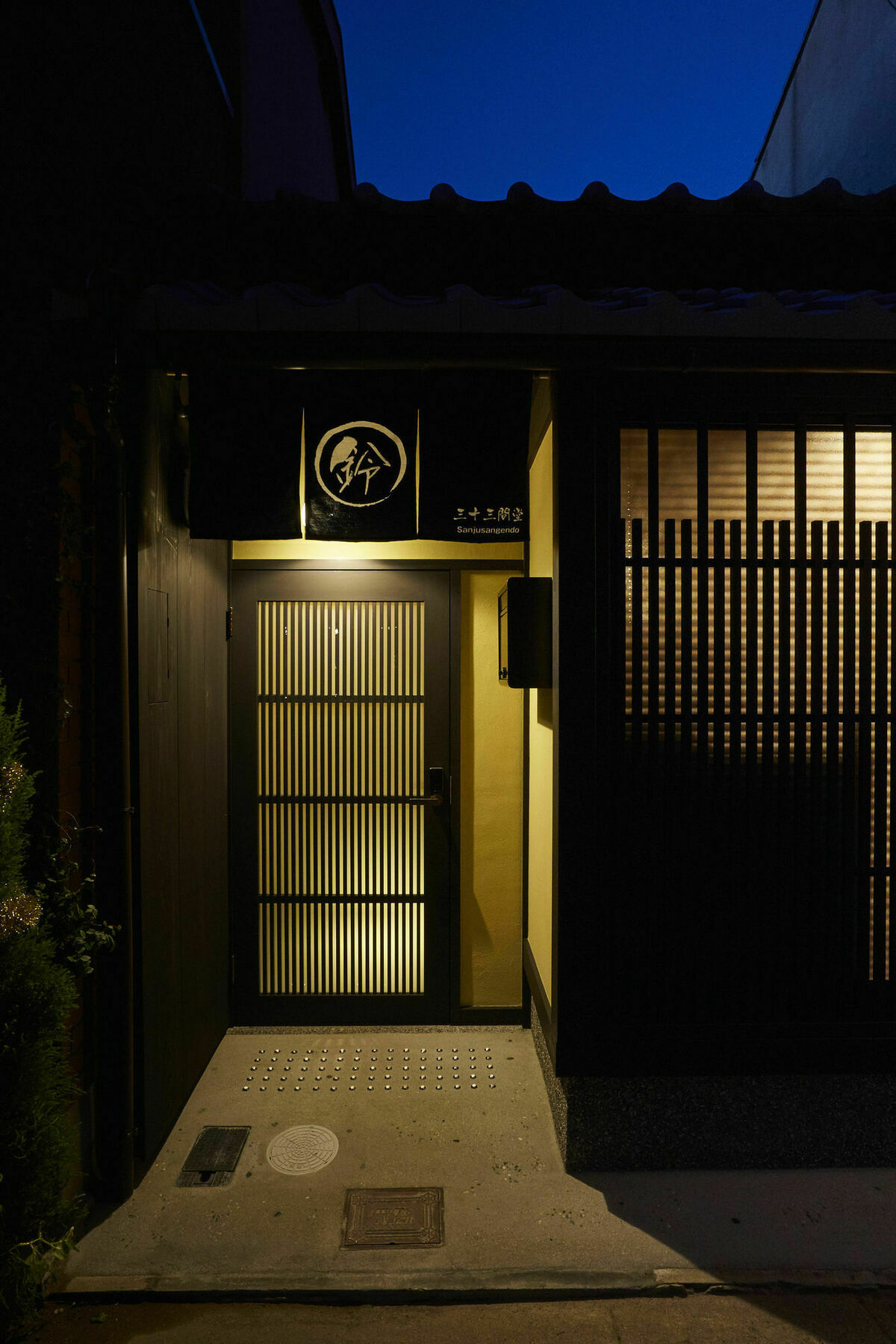 Rinn Sanjusangendo Kyoto Dış mekan fotoğraf