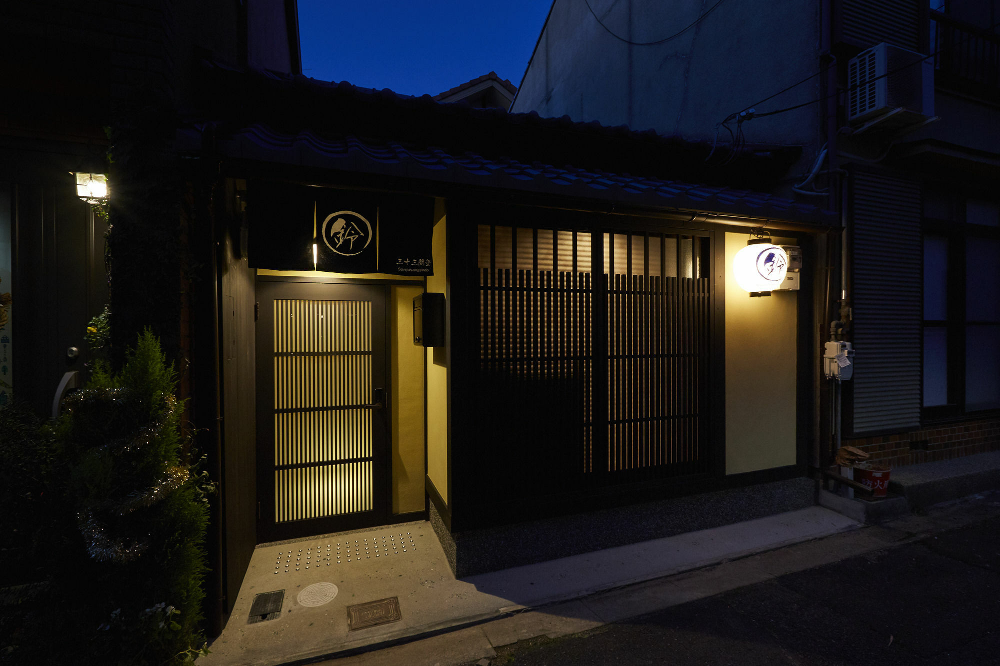 Rinn Sanjusangendo Kyoto Dış mekan fotoğraf