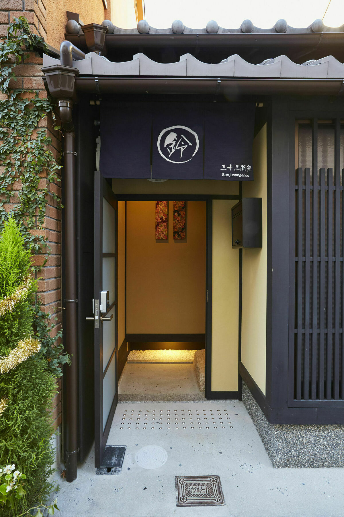 Rinn Sanjusangendo Kyoto Dış mekan fotoğraf