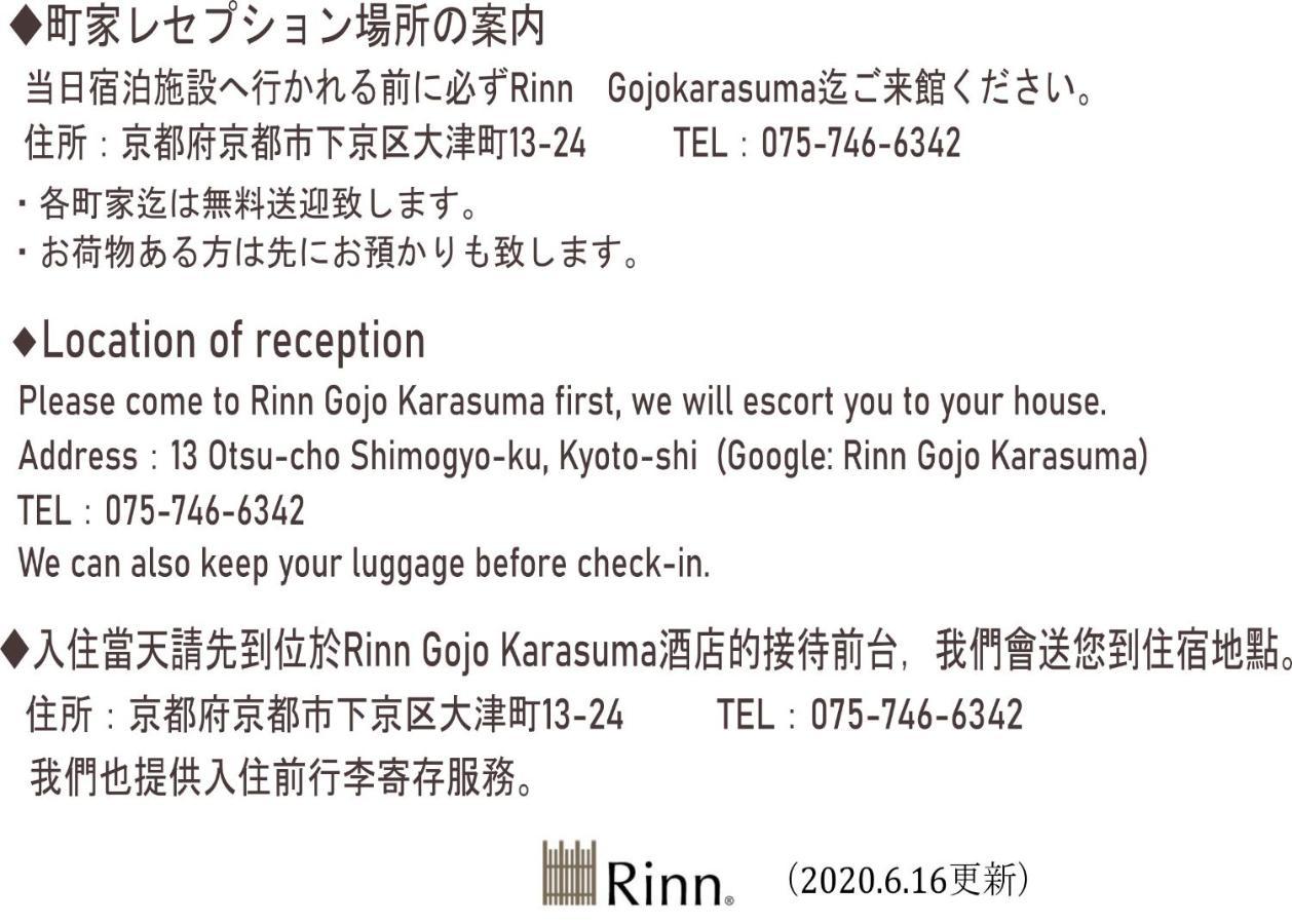 Rinn Sanjusangendo Kyoto Dış mekan fotoğraf